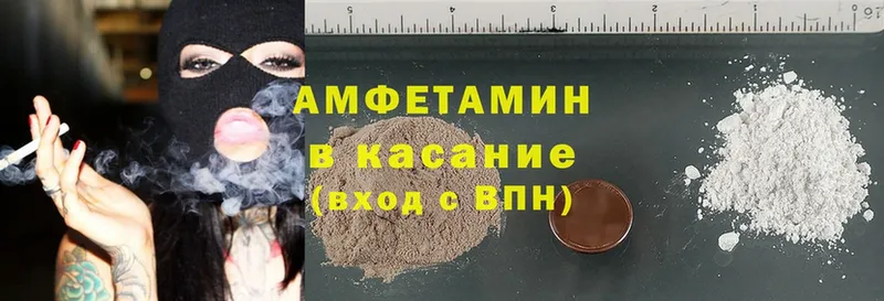  Cocaine Камышин