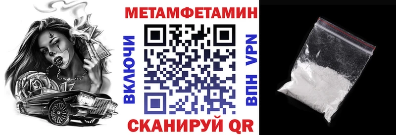где можно купить   Камышин  маркетплейс как зайти  Amphetamine 98% 