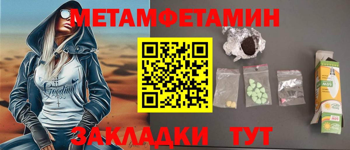 Amphetamine  Камышин  Амфетамин Premium 
