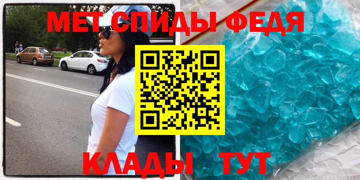 АМФЕТАМИН Premium  Вход с VPN  АМФ  Камышин 