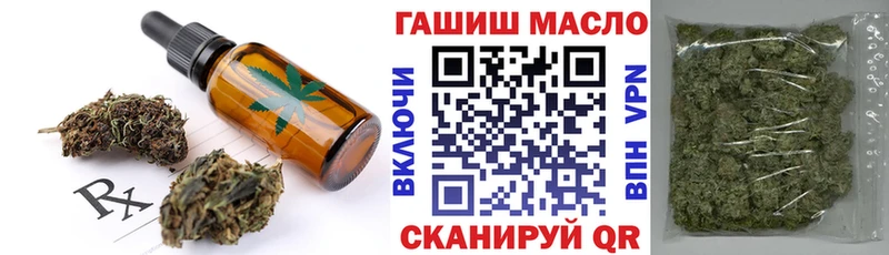 Canna-Cookies конопля  закладка  Камышин 