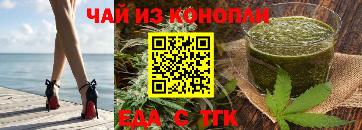 Canna-Cookies марихуана  Камышин 