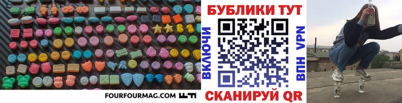 продажа наркотиков Камышин omg зеркало Экстази 99%
