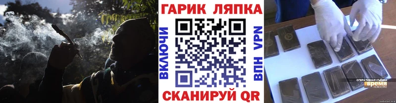 Гашиш hashish  Камышин 