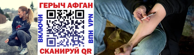 MEGA маркетплейс  хочу наркоту  Камышин  Героин белый 
