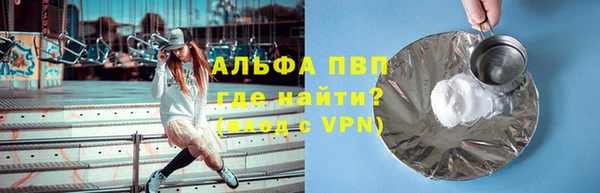 стафф Медвежьегорск