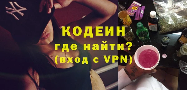 стафф Медвежьегорск
