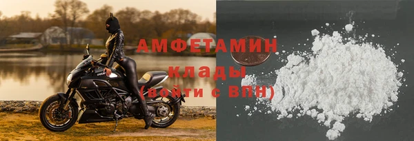 стафф Медвежьегорск