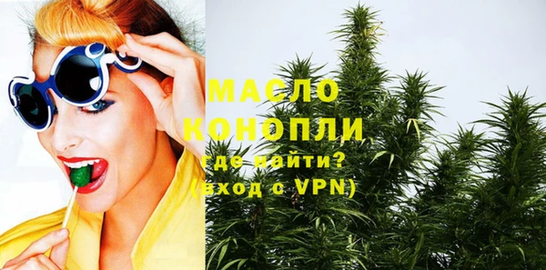 тгк Россошь