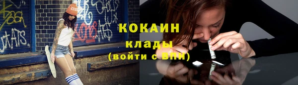 стафф Медвежьегорск