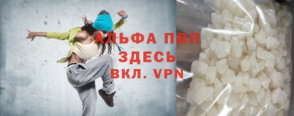 стафф Медвежьегорск