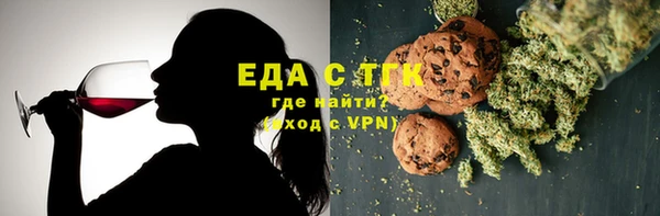 соль ск Мегион