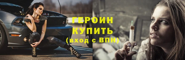 соль ск Мегион