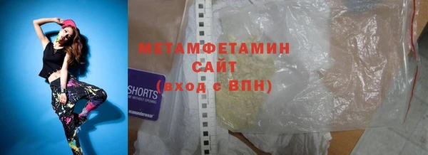 a pvp Медногорск