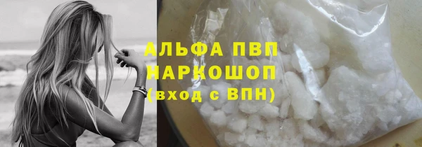 соль ск Мегион