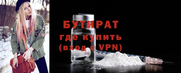 стафф Медвежьегорск