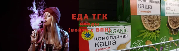 стафф Медвежьегорск