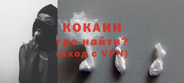 соль ск Мегион