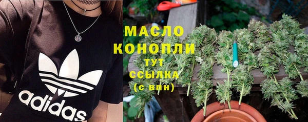 соль ск Мегион