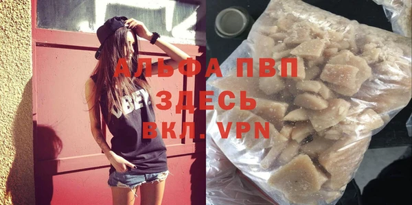 соль ск Мегион