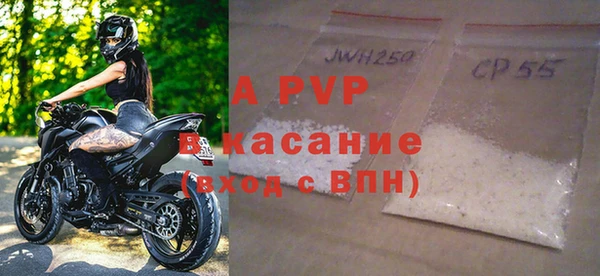 соль ск Мегион