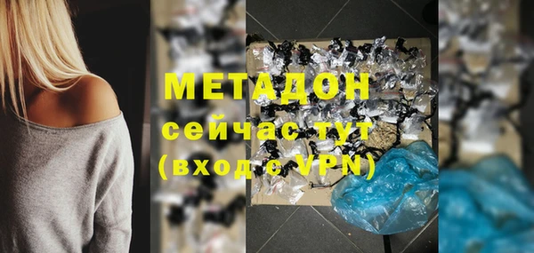 стафф Медвежьегорск