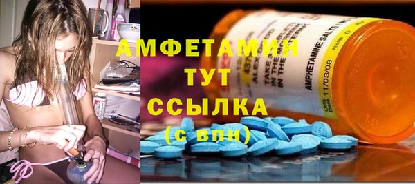 стафф Медвежьегорск