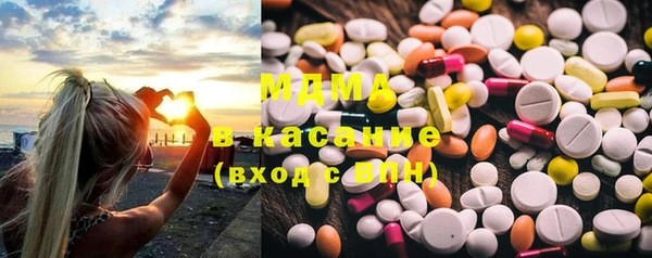 стафф Медвежьегорск
