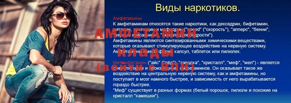 стафф Медвежьегорск