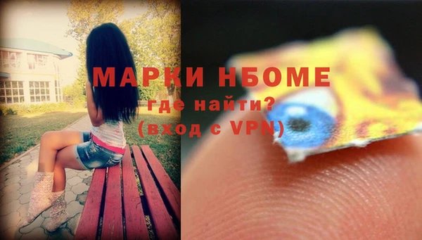 соль ск Мегион