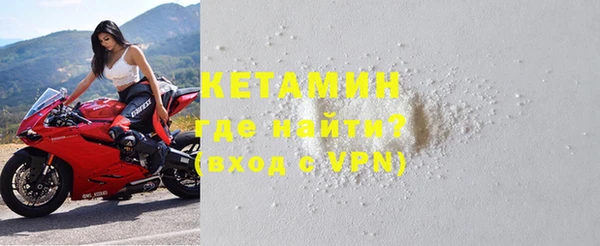 прущие крисы Рославль