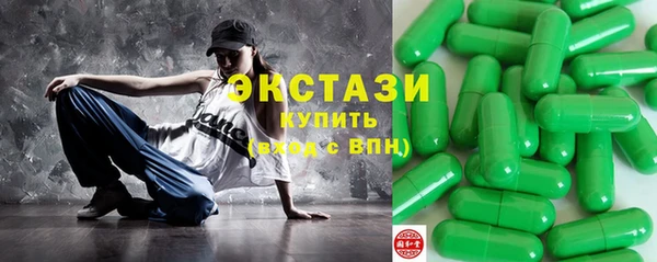 соль ск Мегион