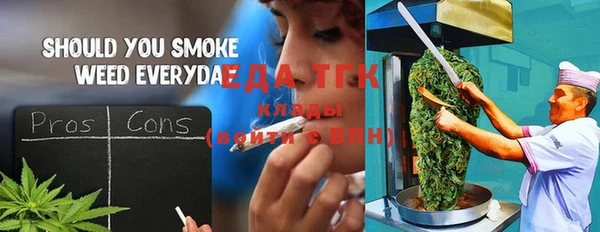 стафф Медвежьегорск