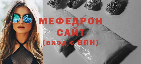 соль ск Мегион