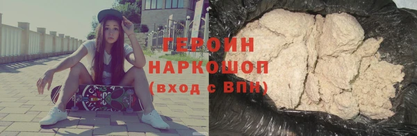 прущие крисы Рославль