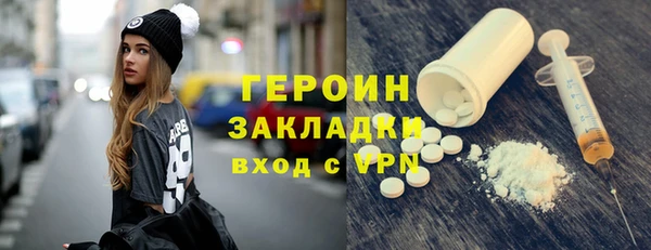 тгк Россошь