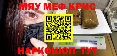 Альфа ПВП Гай