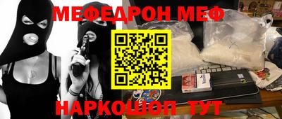 гидра Гагарин