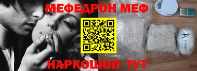 соль ск Гагарин