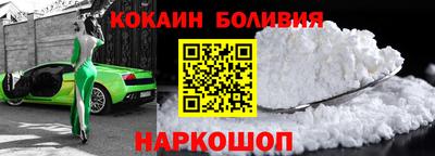 соль ск Гагарин