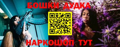 кокаин колумбия Гусь-Хрустальный