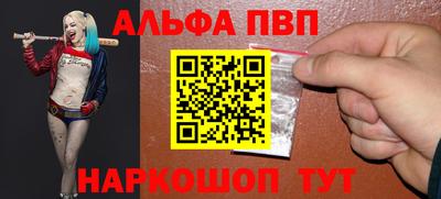 соль ск Гагарин