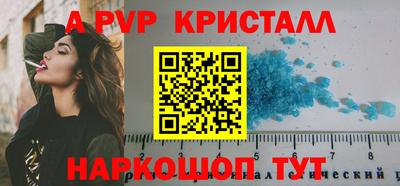 Альфа ПВП Гай