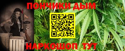 гидра Гагарин