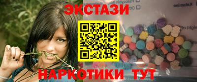 гидра Гагарин