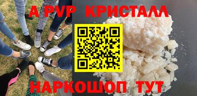гидра Гагарин