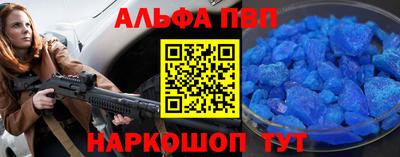 соль ск Гагарин