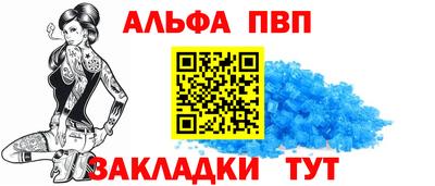 a pvp Гусиноозёрск