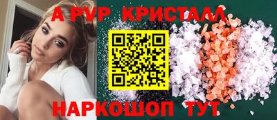 Альфа ПВП Гай