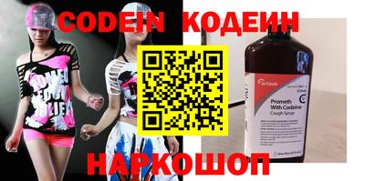 mix Гусиноозёрск